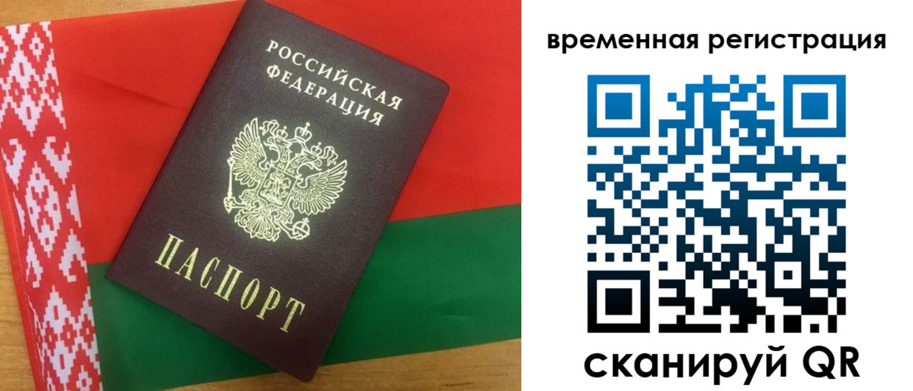прописка для кредита в Кулебаки